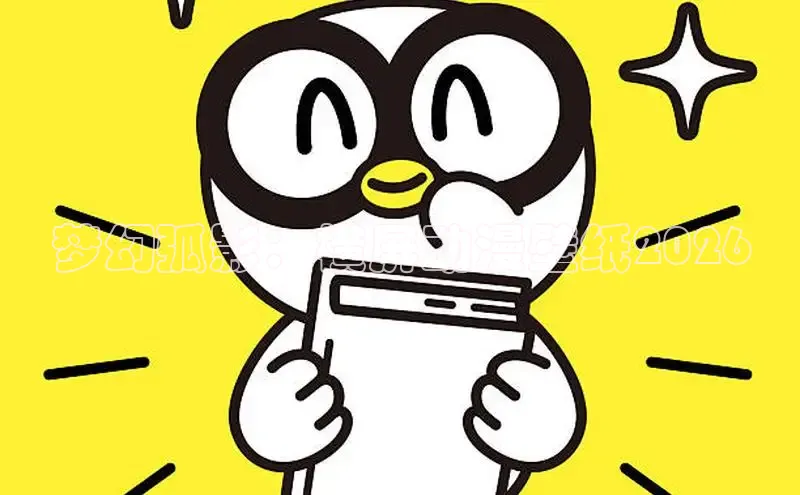 歪歪羞羞漫画入口